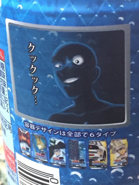 イメージ 1
